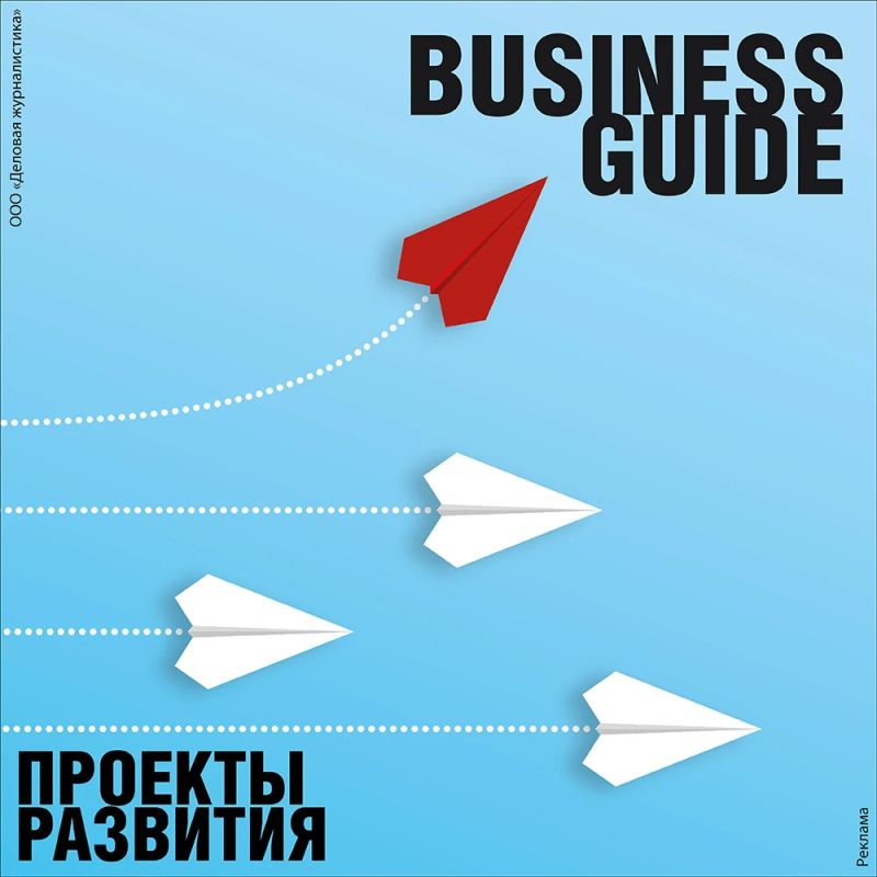 В Пермском крае сейчас реализуется комплекс проектов, направленных на развитие региона