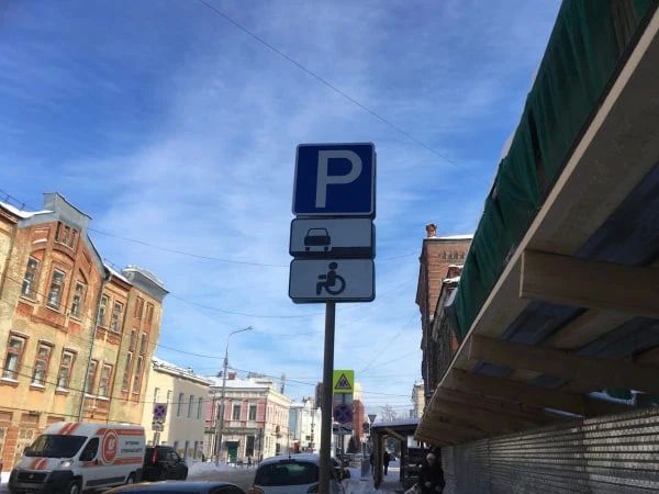 В Перми на выходных будет недоступна оплата парковки