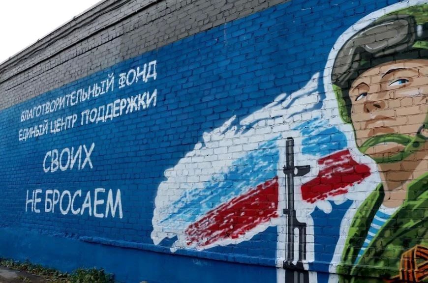 В Перми открыли мурал о единстве фронта и тыла