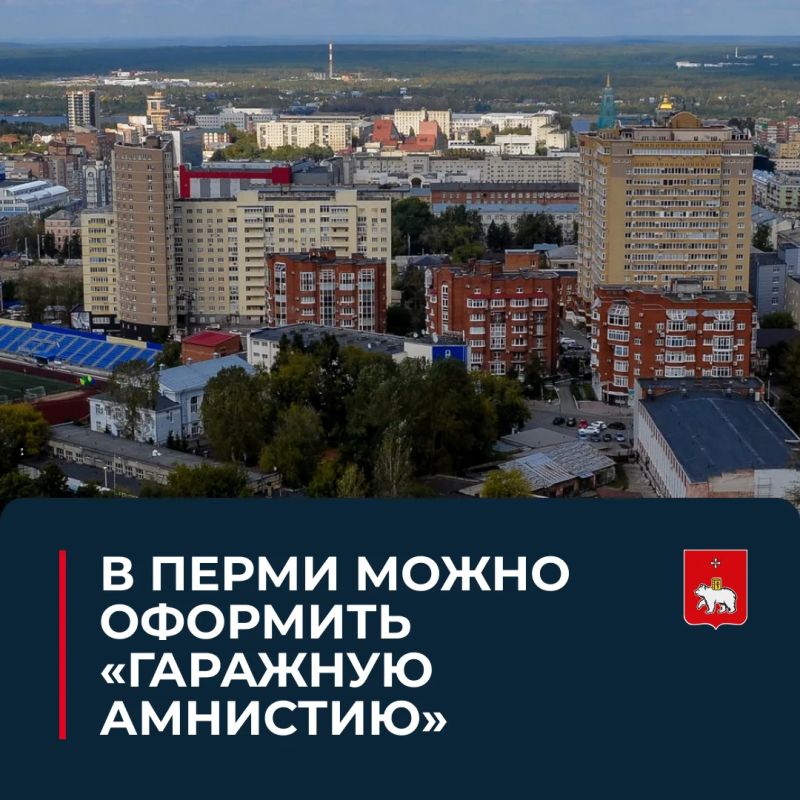 Упрощённый порядок оформления в собственность гаража и земли под ним позволяет регистрацию права на постройки, возведённые в более ранний период