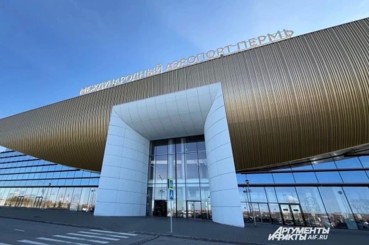 В прокуратуре заинтересовались задержкой и отменой авиарейсов из Перми