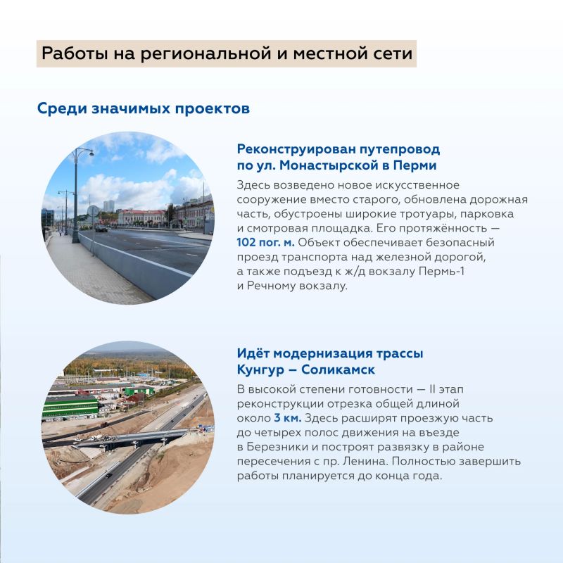 Прикамье — регион больших расстояний и разнообразных ландшафтов Прикамье — регион больших расстояний и разнообразных ландшафтов