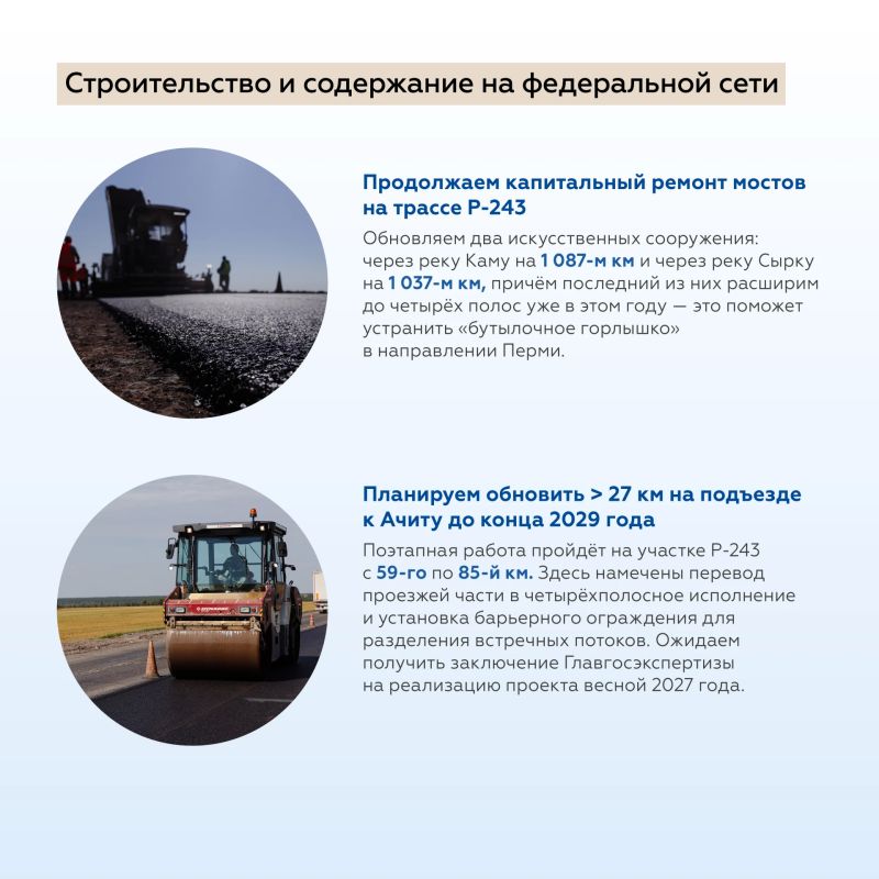 Прикамье — регион больших расстояний и разнообразных ландшафтов Прикамье — регион больших расстояний и разнообразных ландшафтов