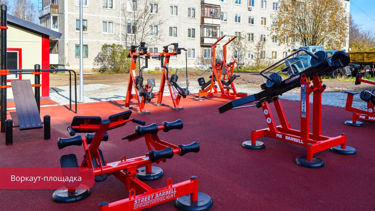 Эдуард Соснин: Спортивная инфраструктура Перми расширяется Эдуард Соснин: Спортивная инфраструктура Перми расширяется