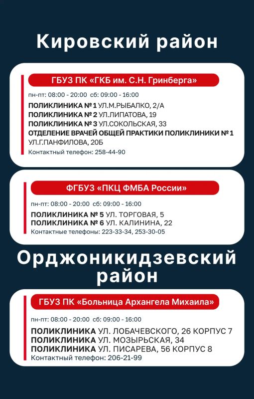 Жить долго и активно. В нашем городе реализуется национальный проект «Продолжительная и активная жизнь», а также федеральный проект «Здоровье для каждого» и региональная программа по формированию здоровьесберегающей среды. ... Жить долго и активно. В нашем городе реализуется национальный проект «Продолжительная и активная жизнь», а также федеральный проект «Здоровье для каждого» и региональная программа по формированию здоровьесберегающей среды. ...