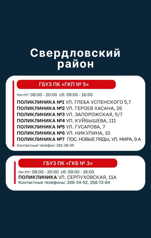Жить долго и активно. В нашем городе реализуется национальный проект «Продолжительная и активная жизнь», а также федеральный проект «Здоровье для каждого» и региональная программа по формированию здоровьесберегающей среды. ... Жить долго и активно. В нашем городе реализуется национальный проект «Продолжительная и активная жизнь», а также федеральный проект «Здоровье для каждого» и региональная программа по формированию здоровьесберегающей среды. ...