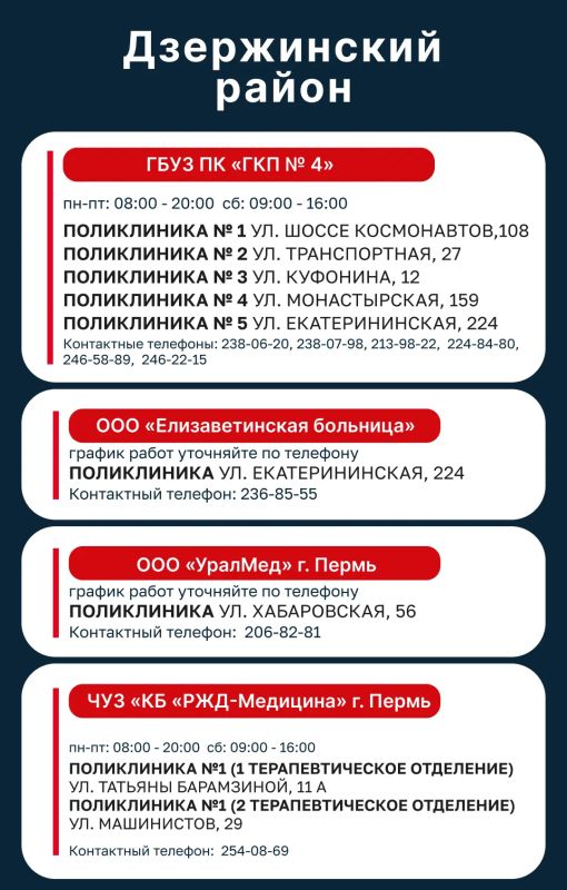 Жить долго и активно. В нашем городе реализуется национальный проект «Продолжительная и активная жизнь», а также федеральный проект «Здоровье для каждого» и региональная программа по формированию здоровьесберегающей среды. ... Жить долго и активно. В нашем городе реализуется национальный проект «Продолжительная и активная жизнь», а также федеральный проект «Здоровье для каждого» и региональная программа по формированию здоровьесберегающей среды. ...