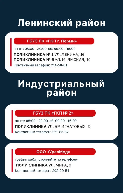 Жить долго и активно. В нашем городе реализуется национальный проект «Продолжительная и активная жизнь», а также федеральный проект «Здоровье для каждого» и региональная программа по формированию здоровьесберегающей среды. ... Жить долго и активно. В нашем городе реализуется национальный проект «Продолжительная и активная жизнь», а также федеральный проект «Здоровье для каждого» и региональная программа по формированию здоровьесберегающей среды. ...
