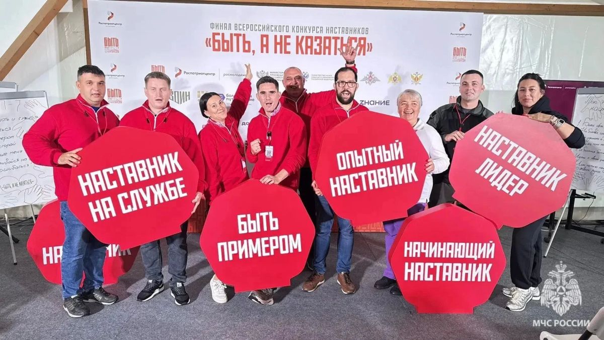 Наставник, которым гордятся Наставник, которым гордятся