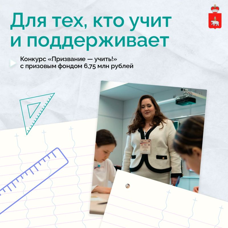 Учить и вдохновлять. За интересом к предмету часто стоит учитель, который сумел увлечь своим делом