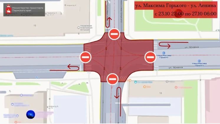 В центре Перми перекроют движение из-за ремонта трамвайных путей В центре Перми перекроют движение из-за ремонта трамвайных путей