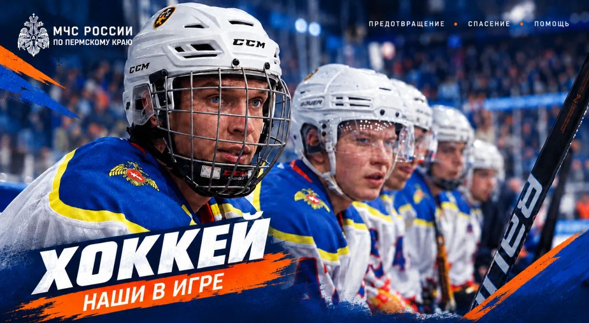 «Искра 3» выходит на лед. Сегодня в 21:00 на арене СК «им