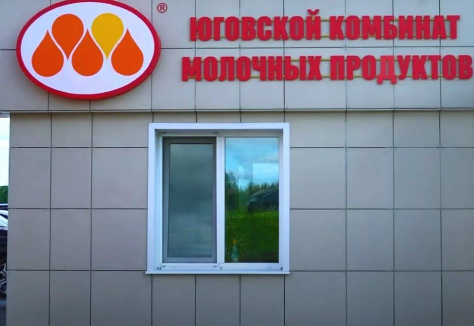 Крупнейший молкомбинат Прикамья регистрирует новую торговую марку