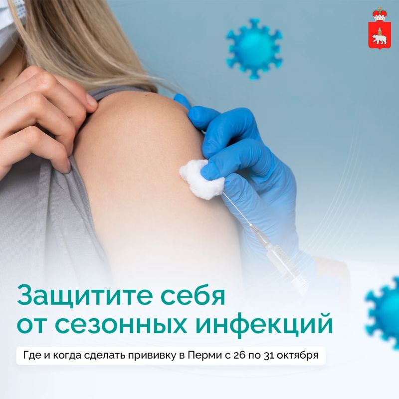 Позаботиться о здоровье можно по пути за покупками или на прогулке