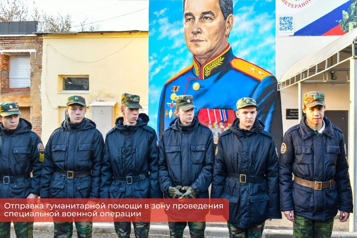 Эдуард Соснин: Партия гуманитарной помощи отправилась от Дома ветеранов СВО в зону проведения специальной военной операции: два автомобиля УАЗ и одна «Нива» с грузом Эдуард Соснин: Партия гуманитарной помощи отправилась от Дома ветеранов СВО в зону проведения специальной военной операции: два автомобиля УАЗ и одна «Нива» с грузом