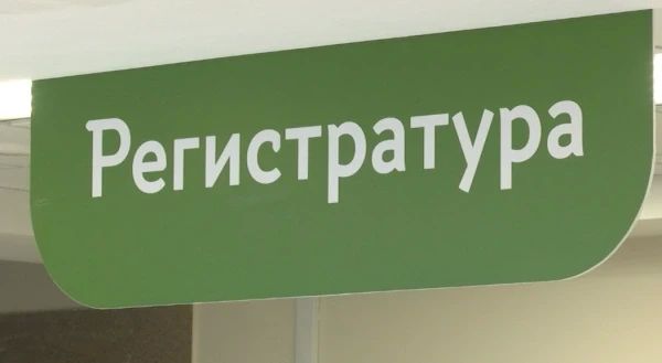 За неделю заболеваемость в Прикамье снизилась на 7,6%