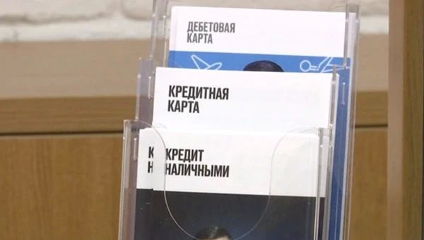 В Прикамье средний размер лимита по новым кредиткам сократился на 8%