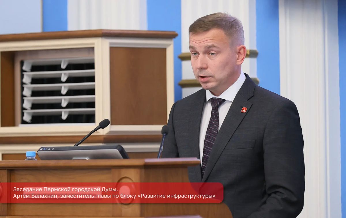 Эдуард Соснин: Сегодня на втором заседании Пермской гордумы VIII созыва обсудили ход реализации концессий с компаниями ООО «НОВОГОР-Прикамье» и ПАО «Т Плюс» Эдуард Соснин: Сегодня на втором заседании Пермской гордумы VIII созыва обсудили ход реализации концессий с компаниями ООО «НОВОГОР-Прикамье» и ПАО «Т Плюс»