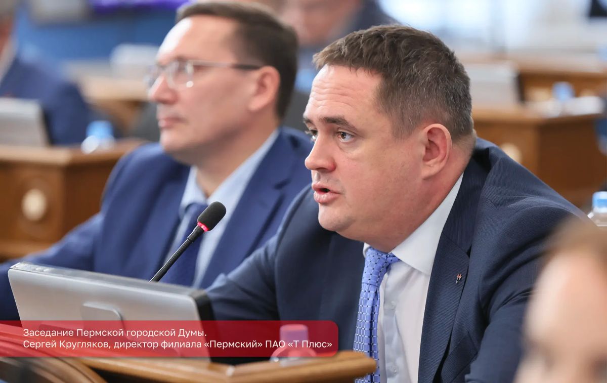 Эдуард Соснин: Сегодня на втором заседании Пермской гордумы VIII созыва обсудили ход реализации концессий с компаниями ООО «НОВОГОР-Прикамье» и ПАО «Т Плюс» Эдуард Соснин: Сегодня на втором заседании Пермской гордумы VIII созыва обсудили ход реализации концессий с компаниями ООО «НОВОГОР-Прикамье» и ПАО «Т Плюс»