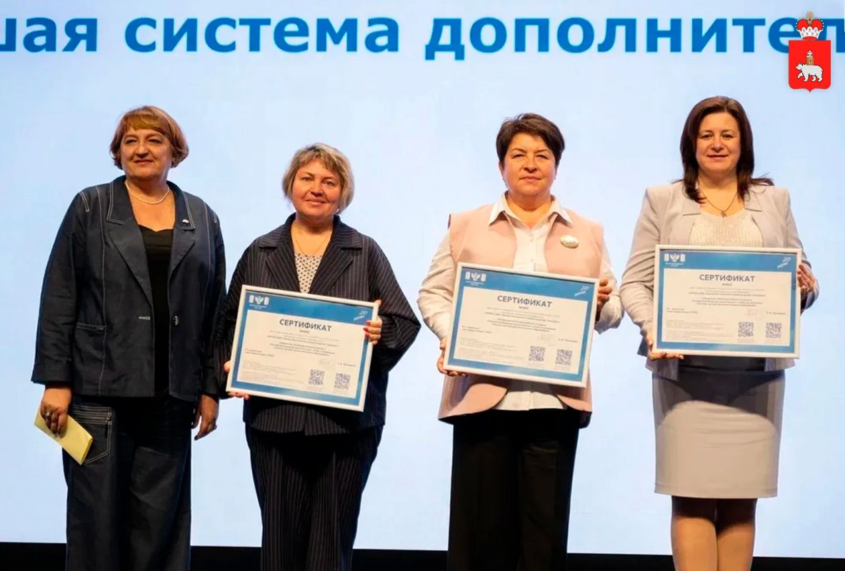 Сразу три организации Прикамья стали лауреатами конкурса «Лучшая инклюзивная школа — 2026» Сразу три организации Прикамья стали лауреатами конкурса «Лучшая инклюзивная школа — 2026»