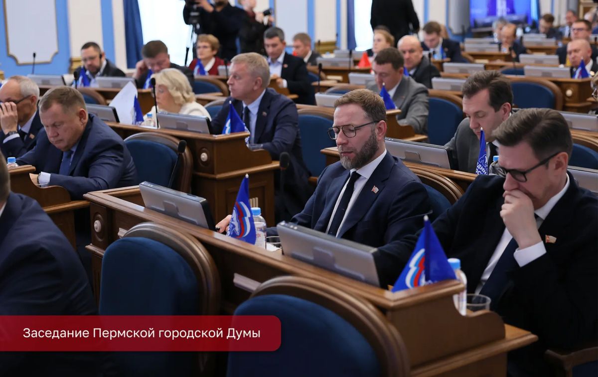Эдуард Соснин: Сегодня на втором заседании Пермской гордумы VIII созыва обсудили ход реализации концессий с компаниями ООО «НОВОГОР-Прикамье» и ПАО «Т Плюс» Эдуард Соснин: Сегодня на втором заседании Пермской гордумы VIII созыва обсудили ход реализации концессий с компаниями ООО «НОВОГОР-Прикамье» и ПАО «Т Плюс»