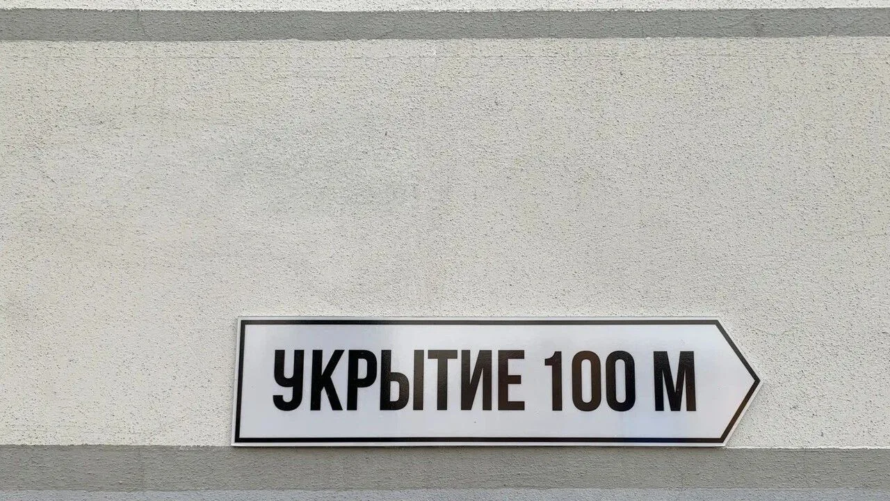 ПВО отражает атаку беспилотников в Пермском крае