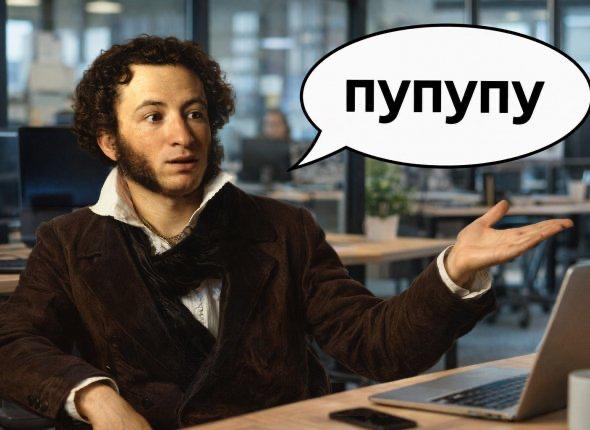 Семь лингвистических трендов-2026 и претендентов на слово года: сыночка-корзиночка и черемша
