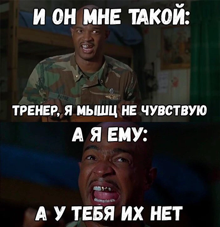 День тренера отмечается сегодня в России
