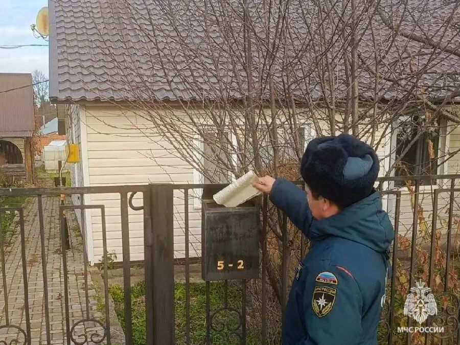 Сохраним тепло и безопасность Сохраним тепло и безопасность
