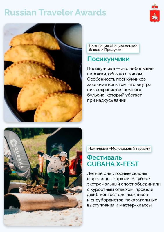 Пермский край может удивить даже тех, кто хорошо его знает! Пермский край может удивить даже тех, кто хорошо его знает!