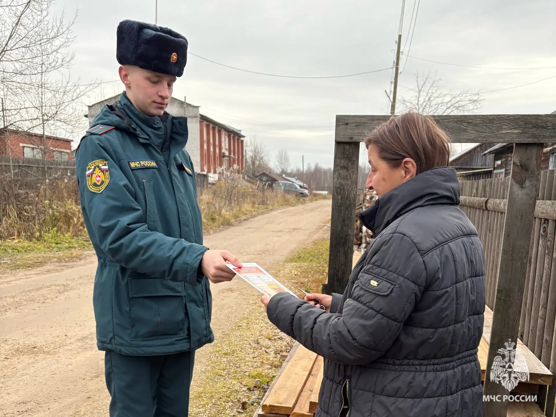 Сохраним тепло и безопасность